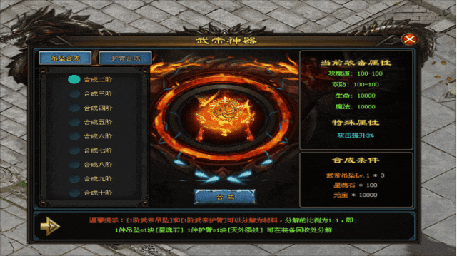 《悍刀行》第二季-原创全新剧情版本，狂爆秒一切