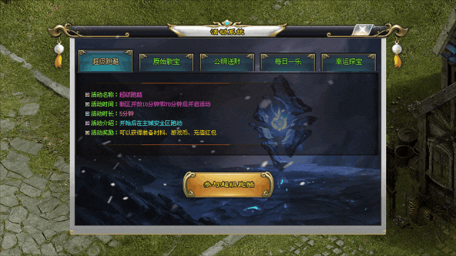 【魔童降世】〓魔童降世爆燃●元神修炼●一介凡人冲破重重关卡铸就不朽传奇.......