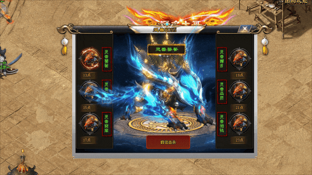 【魔童降世】〓魔童降世爆燃●元神修炼●一介凡人冲破重重关卡铸就不朽传奇.......