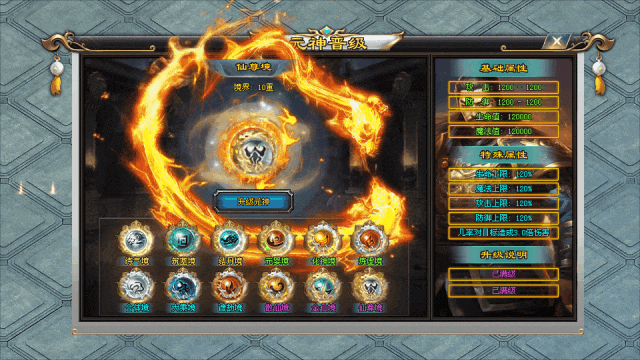 【魔童降世】〓魔童降世爆燃●元神修炼●一介凡人冲破重重关卡铸就不朽传奇.......