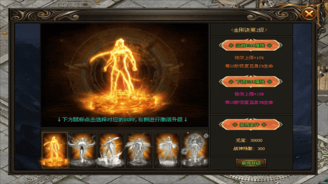 新版【九天封魔录】精品巨作将于近期开放，敬请期待