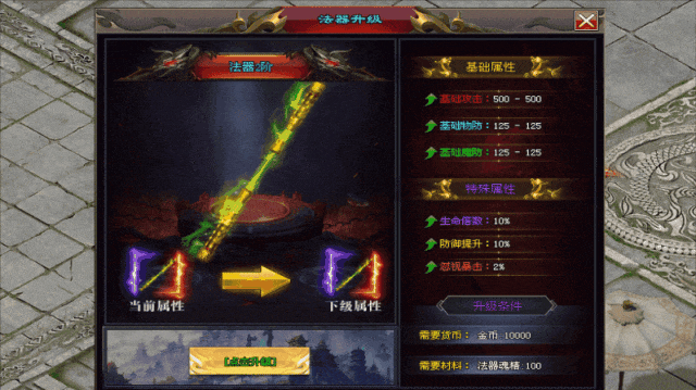 [轩辕剑]- 打金寻宝，漫天红包，刀刀切割，爆率拉满，首爆首杀拾取件件有奖励！