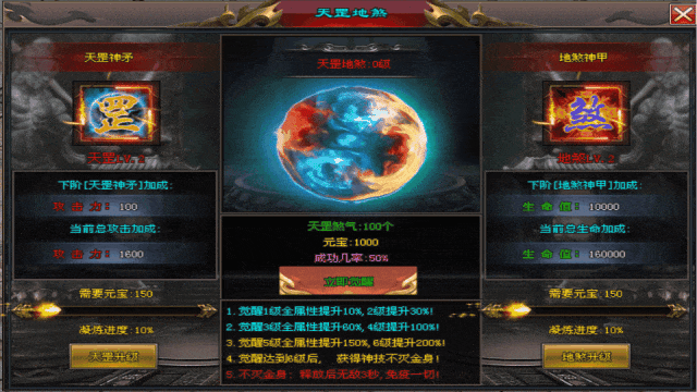 [轩辕剑]- 打金寻宝，漫天红包，刀刀切割，爆率拉满，首爆首杀拾取件件有奖励！