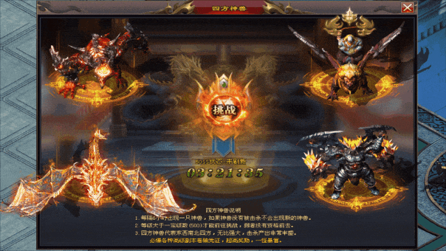 [轩辕剑]- 打金寻宝，漫天红包，刀刀切割，爆率拉满，首爆首杀拾取件件有奖励！