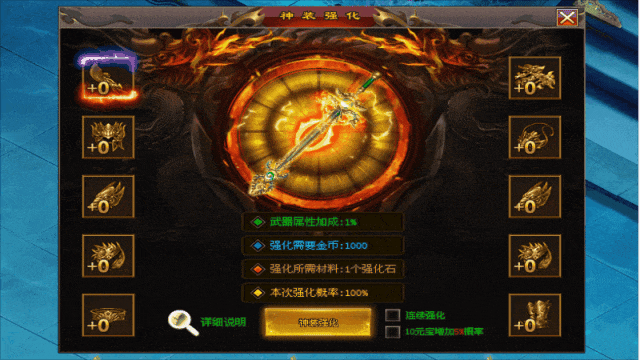 [轩辕剑]- 打金寻宝，漫天红包，刀刀切割，爆率拉满，首爆首杀拾取件件有奖励！