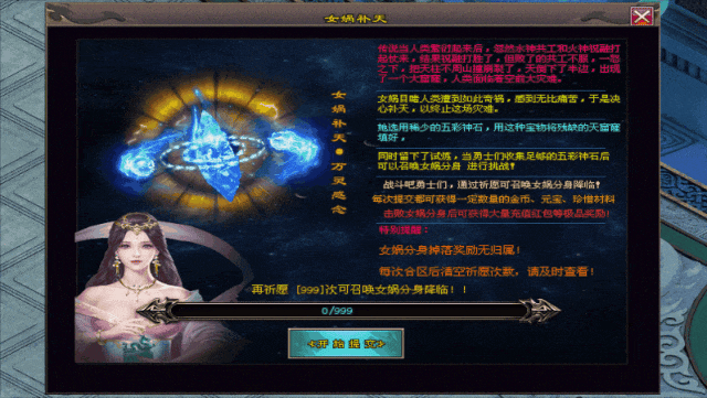 [轩辕剑]- 打金寻宝，漫天红包，刀刀切割，爆率拉满，首爆首杀拾取件件有奖励！