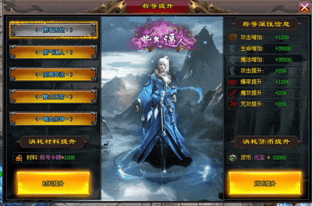 [轩辕剑]- 打金寻宝，漫天红包，刀刀切割，爆率拉满，首爆首杀拾取件件有奖励！