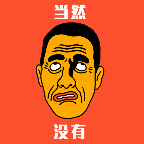 楼市奇葩说：花10万买闺蜜男友的刚需资格，你愿不愿意?