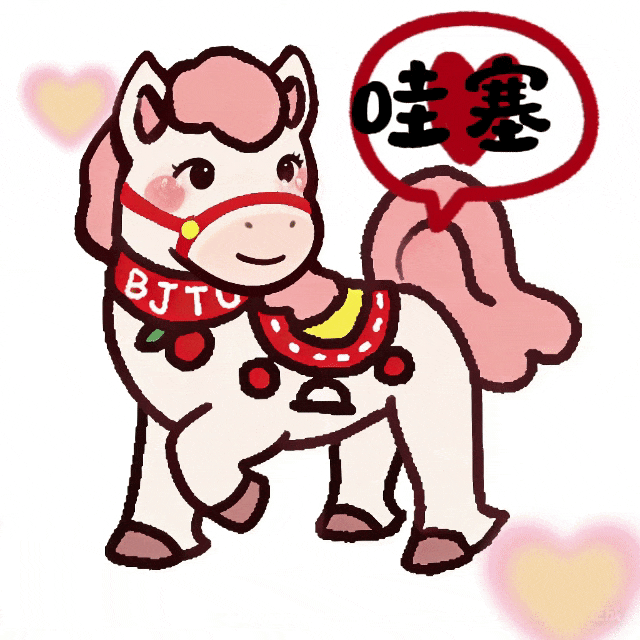 哇塞.gif