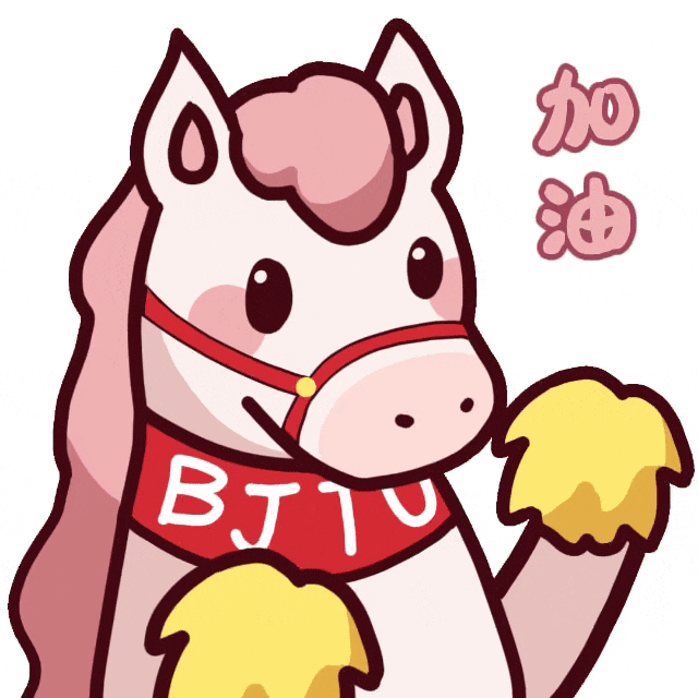 加油.gif
