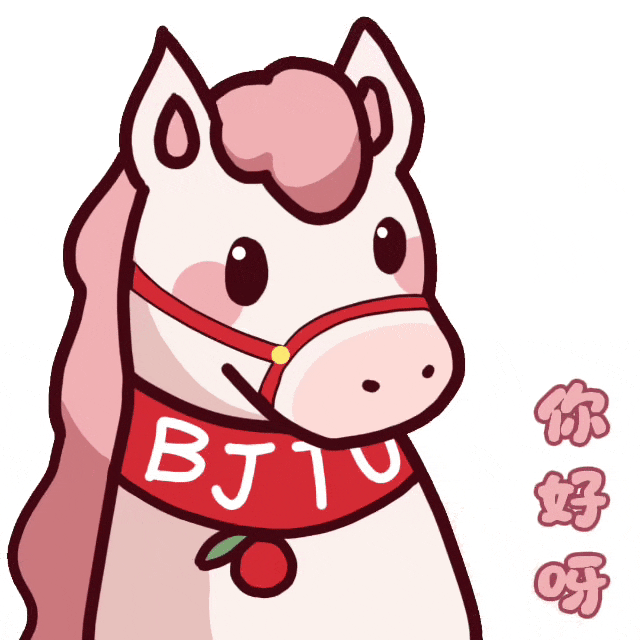 你好呀.gif