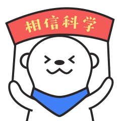 省,市关于防控新冠肺炎疫情的决策部署,传播好传染病科学防治的知识