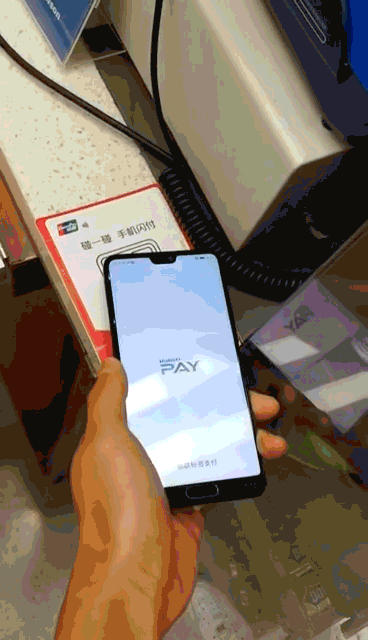 【全国第一批】碰一碰(图2)