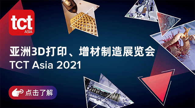 KEXCELLED 3D打印PEEK用于小行星探測器返回艙熱防護系統的圖10