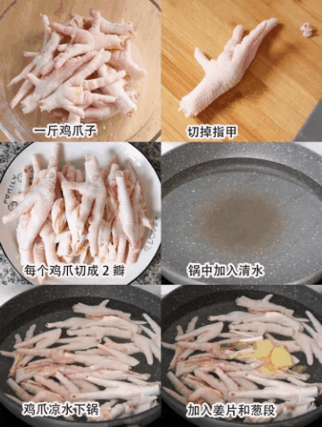 风靡全网的酸辣柠檬鸡爪 去骨留筋 Q弹软糯 鲜到吮指尖 自由微信 Freewechat