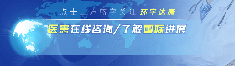胰腺癌化疗后五年生存率仅为27%？五种全新治疗方案让生存期翻倍！