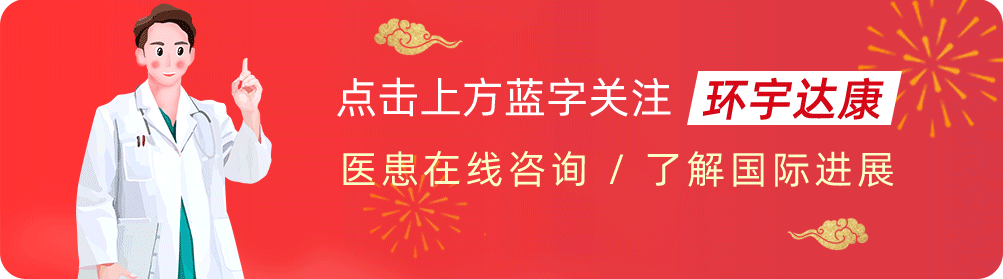 晚期胰腺癌也能治好？五大重磅新药向“癌王”发起挑战​！​