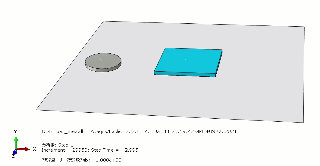 Abaqus显式动力学入门案例-丢金币/掷骰子的图15