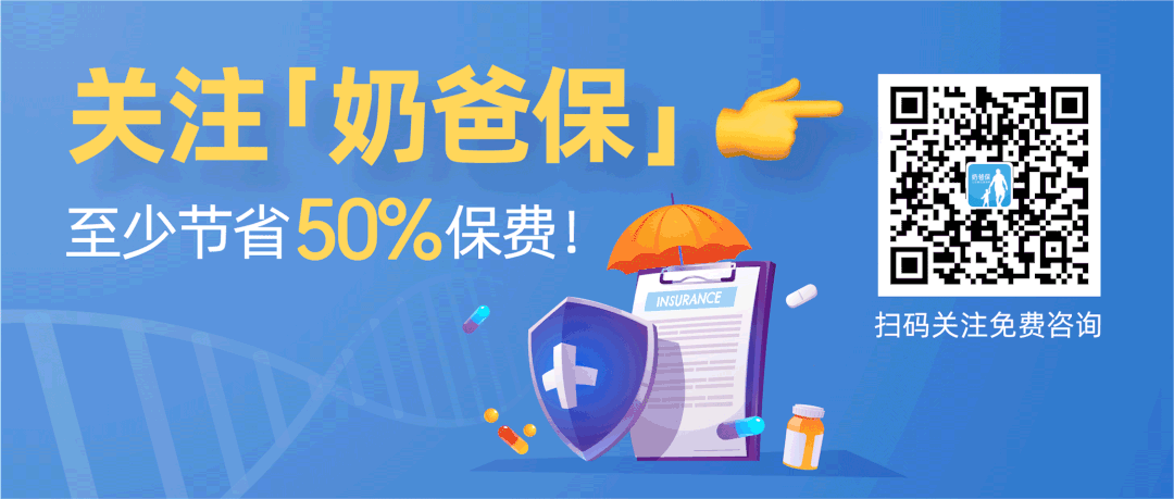 中国人寿最好的重疾险价目表,中国人寿最好的重疾险价目表，这几款国寿重疾险了解一下