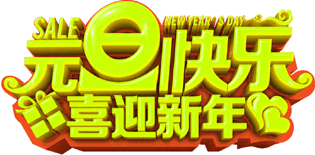 惠厨用奋斗守护梦想用价值拥抱未 浙江惠厨节能科技有限公司