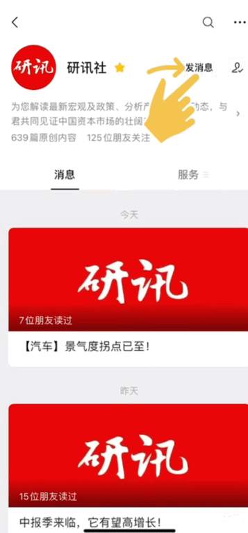 【基建】能源新基建的五大受益方向