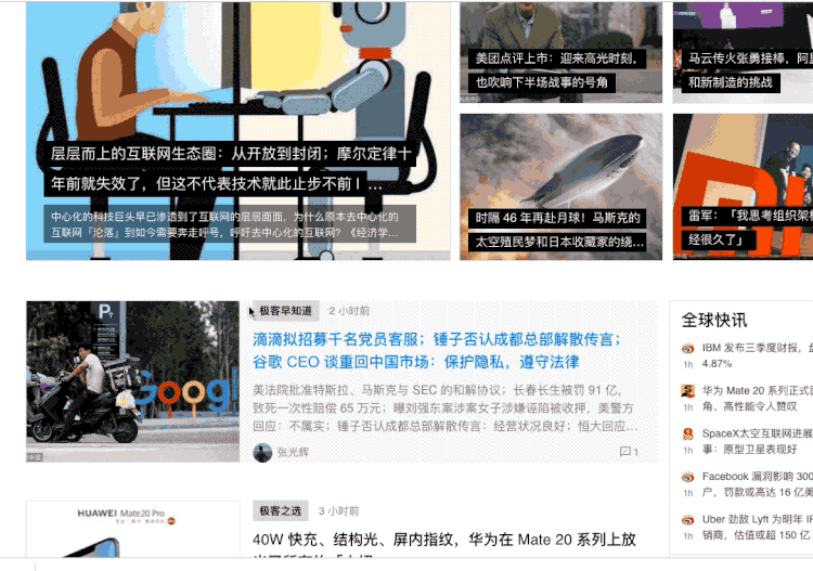 极客荐 | Mac 平台软件推荐（第四期）