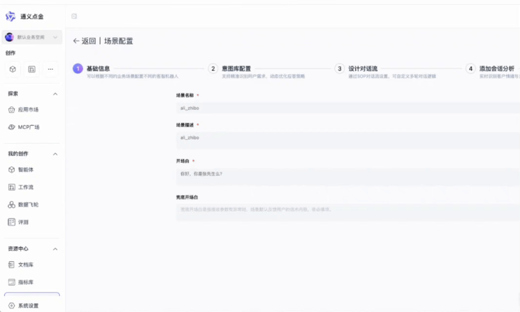 �������ܿͷ���&ldquo;ģ��ʱ��&rdquo;����ģ�������µļ���ԾǨ