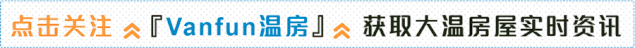 新鲜出炉(加拿大温哥华房地产网)加拿大房产投资回报率,(图1) 新鲜出炉(加拿大温哥华房地产网)加拿大房产投资回报率,(图1)