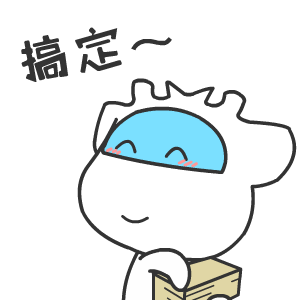 今日份表情包 混沌小肉球 微信公众号文章阅读 Wemp