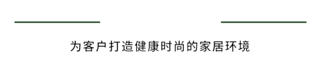 北疆硅藻泥怎么样-快讯丨北疆硅藻泥抗菌抑菌性能达到国家最高标准