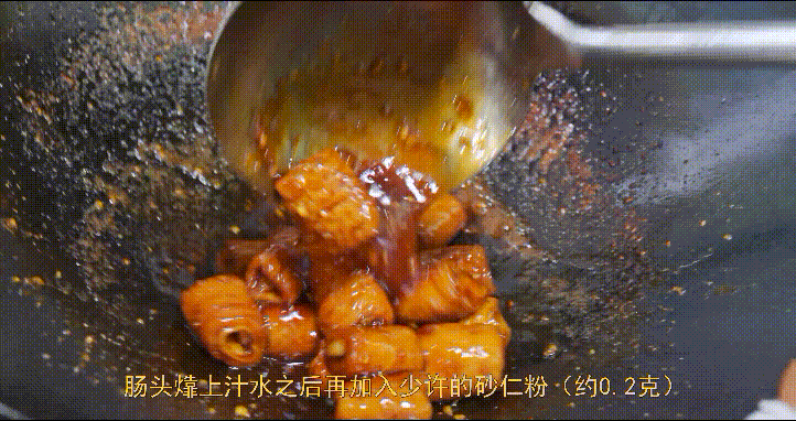 厨师长分享鲁菜：“九转大肠”，洗焯煮汆煸烧煨㸆，酸甜苦辣麻