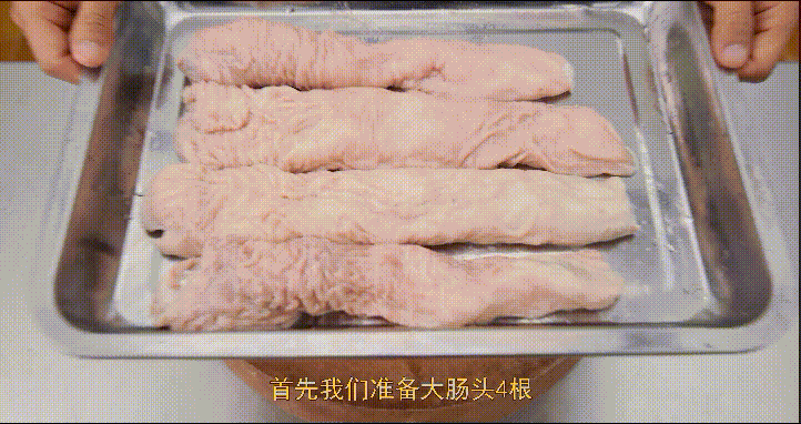 厨师长分享鲁菜：“九转大肠”，洗焯煮汆煸烧煨㸆，酸甜苦辣麻