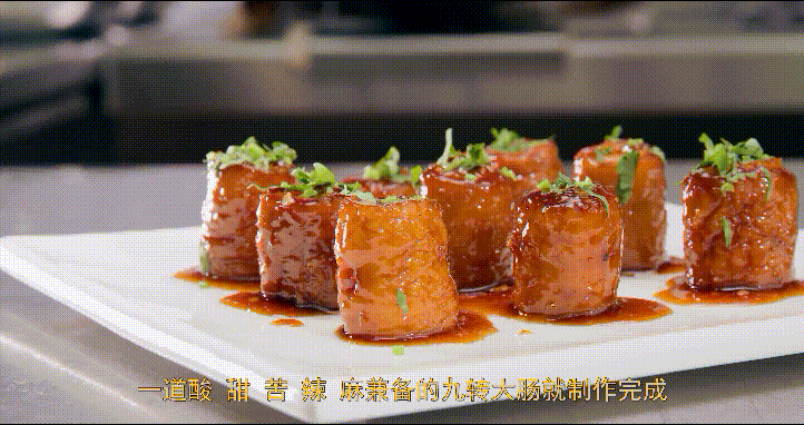 厨师长分享鲁菜：“九转大肠”，洗焯煮汆煸烧煨㸆，酸甜苦辣麻