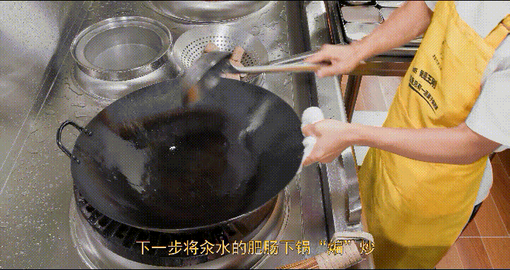 厨师长分享鲁菜：“九转大肠”，洗焯煮汆煸烧煨㸆，酸甜苦辣麻