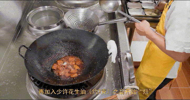 厨师长分享鲁菜：“九转大肠”，洗焯煮汆煸烧煨㸆，酸甜苦辣麻