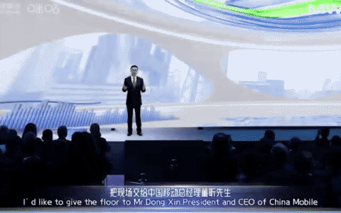 觸摸中國移動元宇宙的高度、速度和溫度