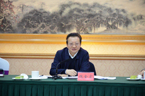 省委金融办及中央驻粤监管部门领导讲话