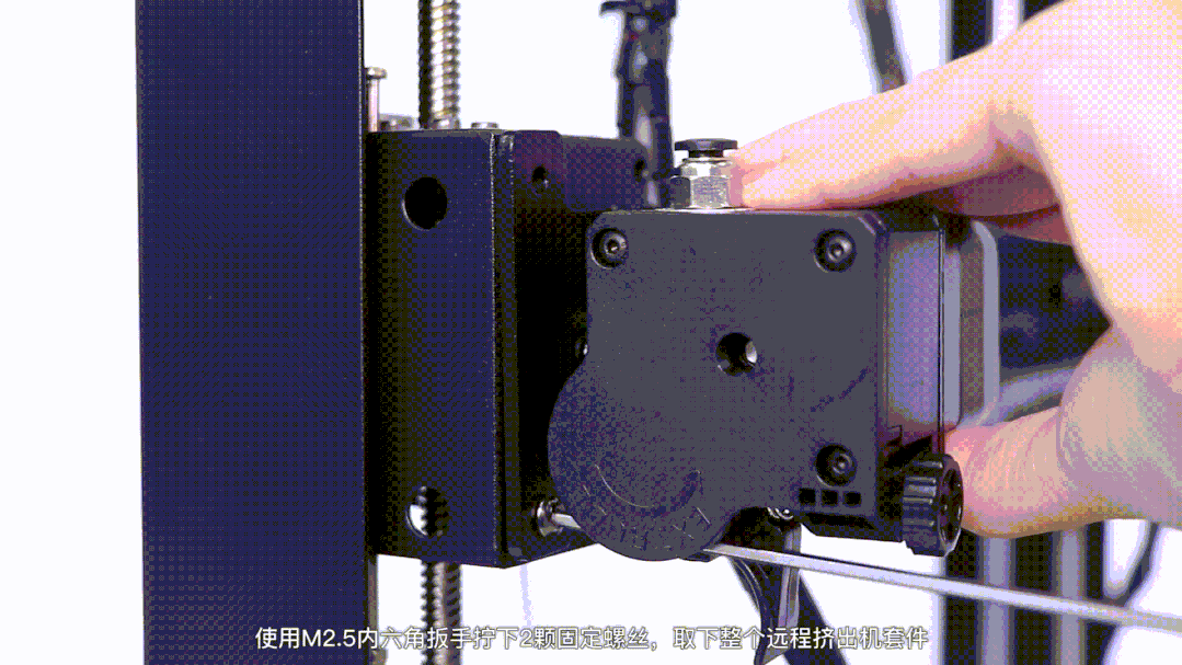 解锁3D打印机换新攻略：快！准！狠！的图13