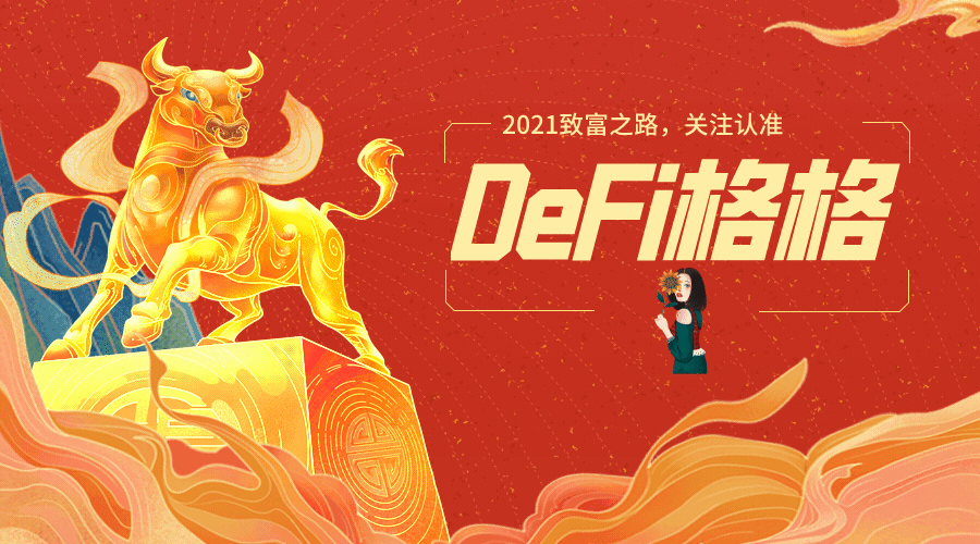 奇亚CHIA闭坑指南，全网整理收藏