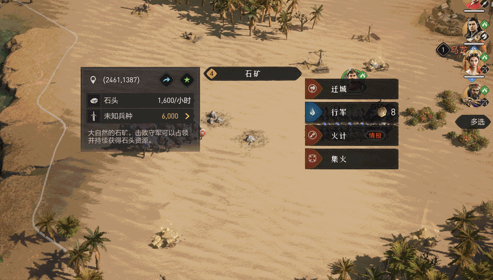 全新官职系统解析，3分钟学会如何搭配宏略！