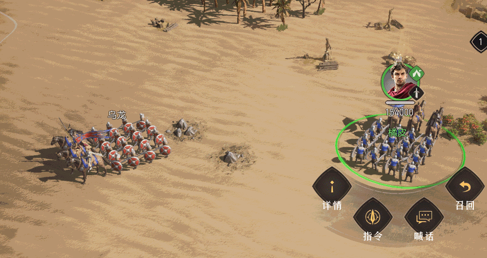 全新官职系统解析，3分钟学会如何搭配宏略！