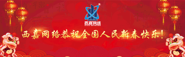 北海房地产信息网祝大家猪年大吉 万事如意 北海新闻