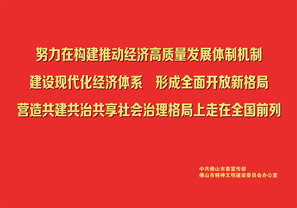 佛山“网红”街拍点大曝光，随便一拍都是大片！
