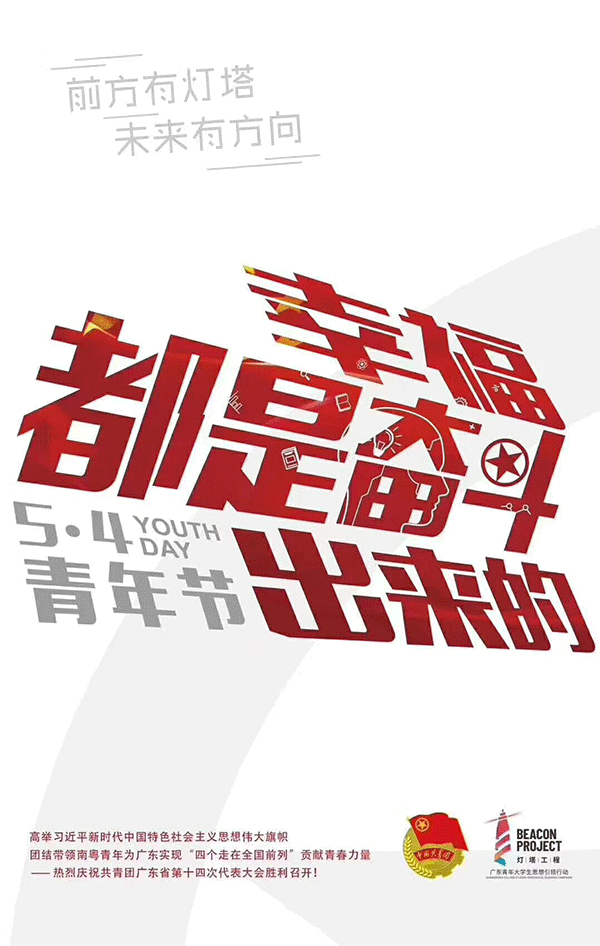 佛山“网红”街拍点大曝光，随便一拍都是大片！