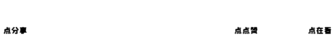 朋友借我车出了事故之后