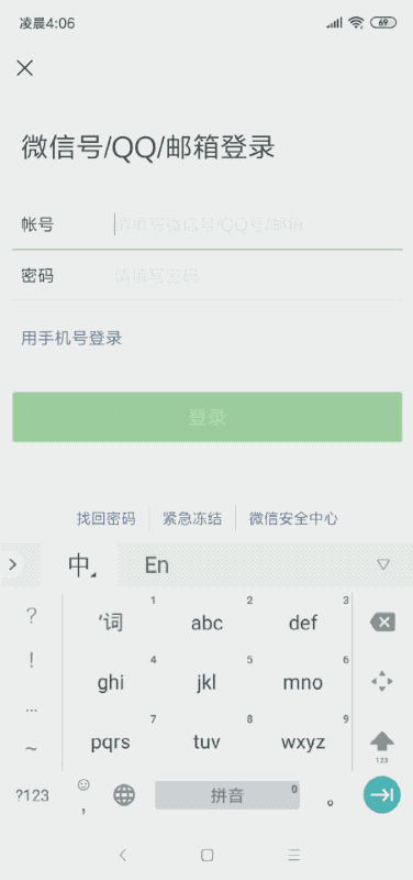账号支付功能_支付账号是什么_支付账号是指