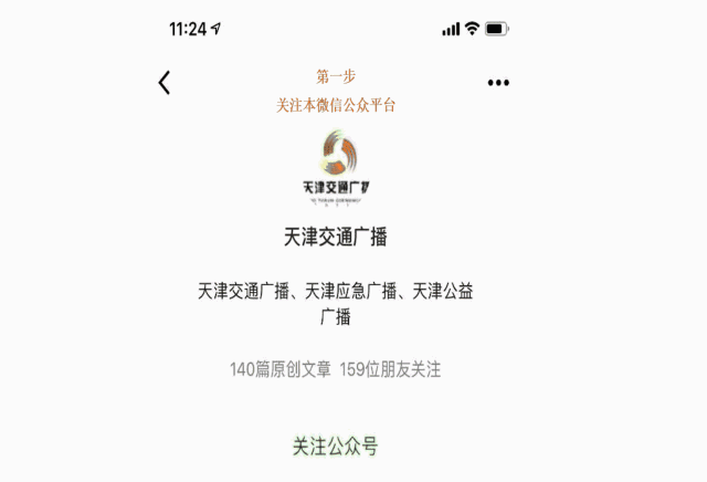 定了！天津摇号政策有变！(天津摇号若干措施)