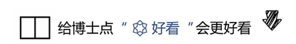 婚友社推薦  2019，做一個會花心的女生！ 情感 第7張