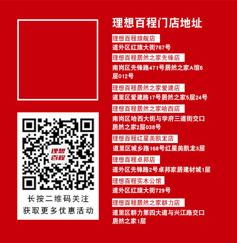房子小没有关系,学会收纳,你也拥有大房间!