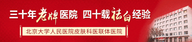 4006B光疗怎么用不同部位的白癜风光疗的选择也不同！快看看你用对了吗？_https://www.jmylbn.com_新闻资讯_第1张